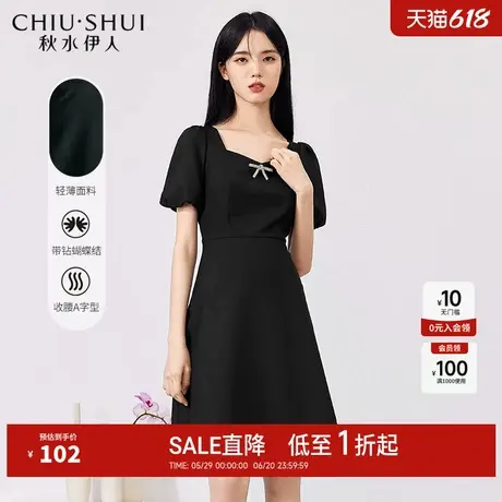 秋水伊人奥莱浪漫减龄泡泡袖连衣裙2025年夏季女时尚短袖黑色裙子图片