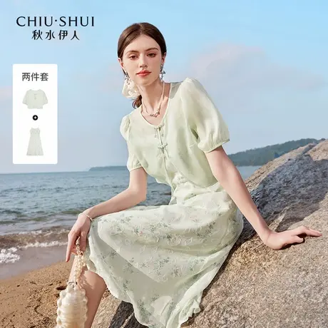 【添添粉丝专享】秋水伊人新中式连衣裙女高级改良旗袍套图片