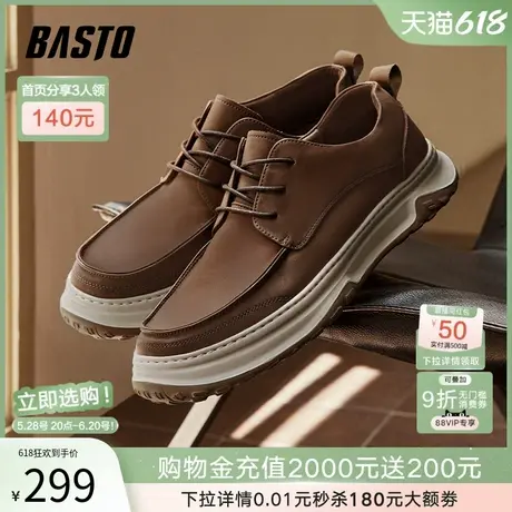 父亲节礼物百思图秋冬百搭运动休闲板鞋厚底圆头男休闲鞋30797CM3图片