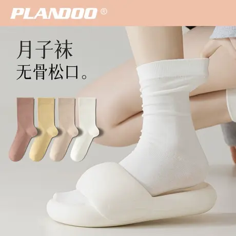 袜子女春秋季纯棉无骨月子袜大码松口不勒堆堆袜搭配小皮鞋长筒袜图片