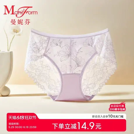 曼妮芬2025夏内裤女轻薄舒适中低腰三角裤性感蕾丝裤抗菌内裆底裤图片