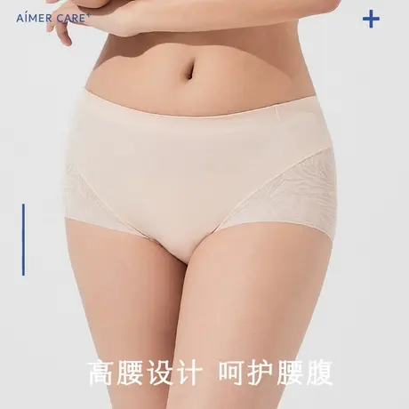 爱慕CARE+新品美体女柔软一片式收腹裤提臀高腰平角轻薄内裤图片