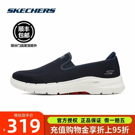 斯凯奇男鞋 春夏新款GO WALK6 一脚蹬透气缓震健步轻便休闲运动鞋图片
