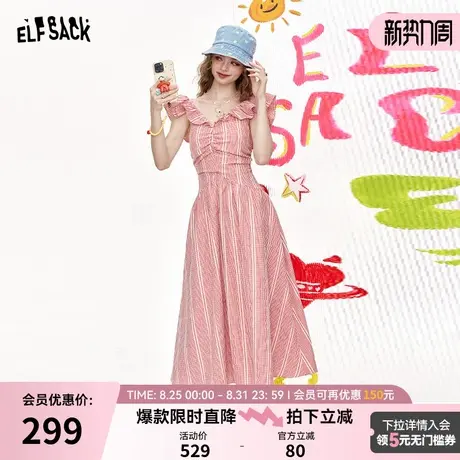 妖精的口袋粉色格子连衣裙女2025夏季新款显瘦高腰度假风a字裙子图片