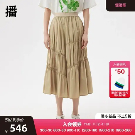 播2023夏季商场同款logo印弹力腰不规则分割抽褶半裙女BDQ2BD1276图片