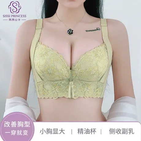 茜茜公主性感小胸聚拢显大文胸舒适亲肤莫代尔精油杯侧收副乳内衣图片