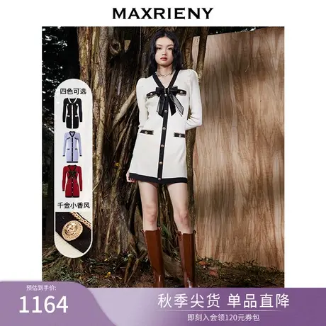 MAXRIENY财阀千金针织裙2023秋季蝴蝶结小香风连衣裙气质显瘦短裙图片