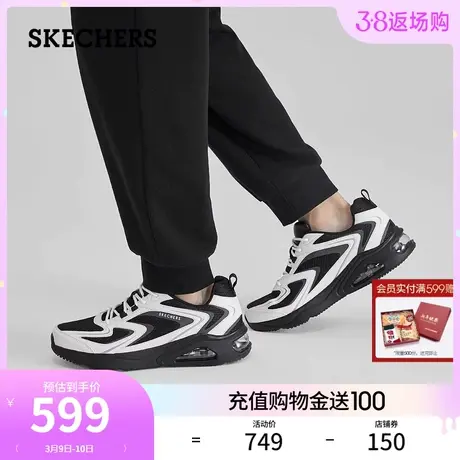 Skechers斯凯奇极光蝴蝶鞋男士运动休闲鞋厚底缓震舒适百搭跑步鞋图片