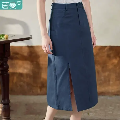 茵曼米白色包臀半身裙女2023夏季新款高腰开叉a字裙子工装半裙女图片