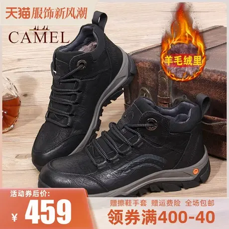 骆驼羊毛保暖男鞋冬季新款工装靴户外高帮鞋休闲短靴真皮加绒男靴图片