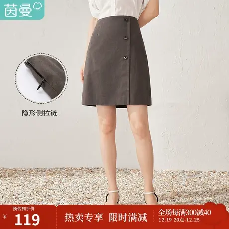 【商场同款】茵曼显瘦半身裙女夏季新款宽松通勤纯棉a字裙子图片