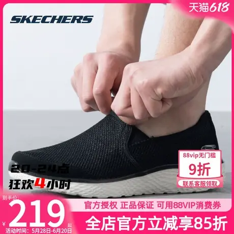 斯凯奇男鞋夏季新款运动鞋黑色一脚穿健步鞋透气软底老人鞋休闲鞋图片