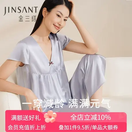 元气少女】真丝睡衣女100%桑蚕丝减龄宽松娃娃衫短袖长裤金三塔图片