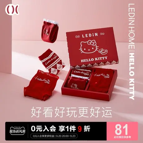 乐町HELLOKITTY联名内裤红色本命年莫代尔中腰提臀兔年少女三角裤图片
