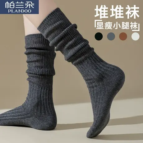 灰色小腿袜子女春秋款纯棉修饰腿型显瘦长筒袜ins潮日系JK堆堆袜图片