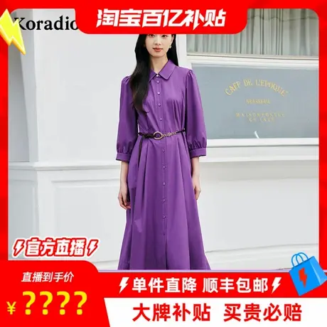 【百补穿搭馆】r珂莱蒂尔2025年秋季新款七分袖气质修身优雅衬衫图片