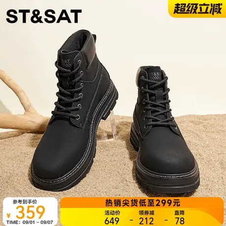 星期六马丁靴男2025新款秋冬厚底增高工装靴英伦风短靴男款高帮靴图片