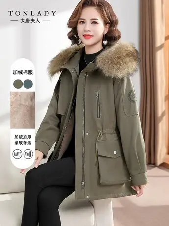 妈妈秋装棉服加绒加厚连帽毛领上衣中老年女秋冬洋气中长款派克服商品大图