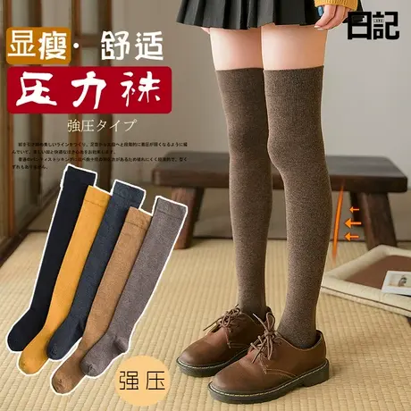 袜子女过膝袜压力瘦腿袜美腿棕色秋冬季打底长筒连咖啡色高筒款图片