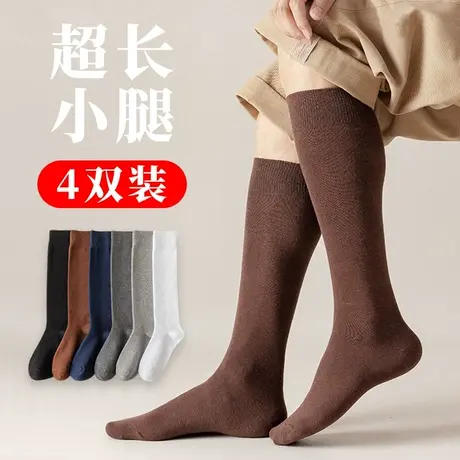 长筒袜子男中简高桶半截及膝小腿棉袜秋冬款男土中大童青少年学生图片