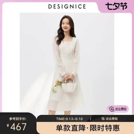 迪赛尼斯气质连衣裙2023春秋新款设计感小白裙法式甜美高腰长裙女图片