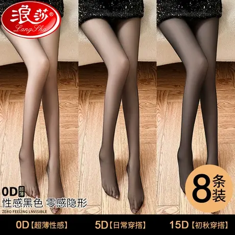 0d高透黑丝袜女夏季超薄款隐形防勾丝性感黑色光腿神器打底连裤袜图片