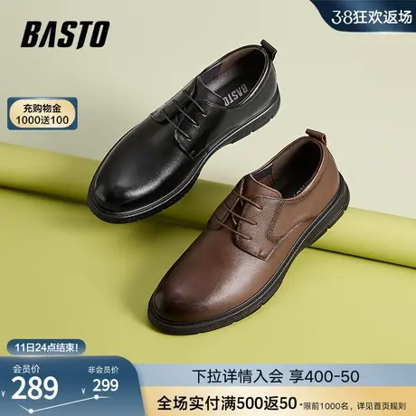 百思图2024春季新款时髦简约商务通勤厚底男休闲皮鞋B2323AM4图片
