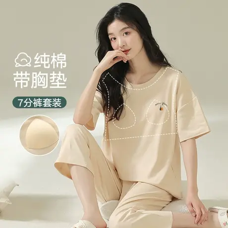 南极人睡衣女夏天带胸垫夏季纯棉短袖七分裤可外穿家居服套装薄款商品大图