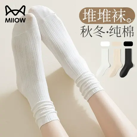 猫人白色袜子女士中筒袜夏季薄款长筒袜秋冬产后月子袜堆堆袜春秋商品大图