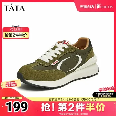 Tata他她撞色休闲运动鞋男鞋拼接跑步鞋阿甘鞋2025夏父亲节礼物图片