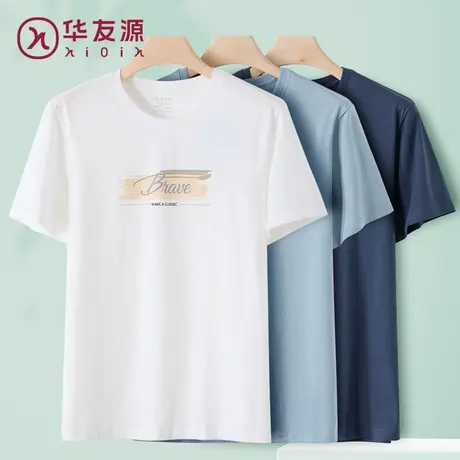 华友源春夏季新款男士印花短袖上衣纯棉透气睡衣上装家居打底T恤图片