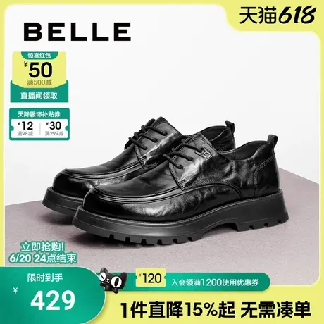 百丽男鞋商务软底皮鞋男厚底德比鞋增高休闲皮鞋爸爸鞋子A1422AM4图片