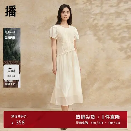 【兰精天丝】播优雅连衣裙女2024夏长款时尚褶皱A字裙DDR2LD5738图片