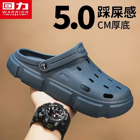 回力洞洞鞋男2025新款夏季防臭防滑外穿包头拖鞋沙滩开车两用凉鞋图片