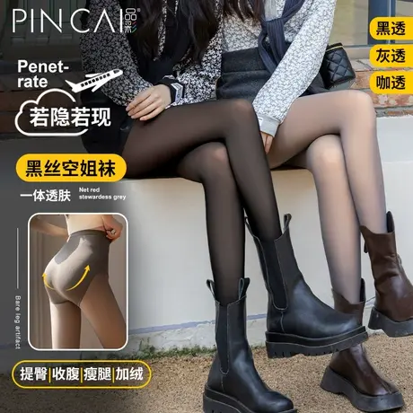 黑透肤光腿神器女灰色裸感超自然水光袜春秋薄款黑丝袜连裤打底袜图片