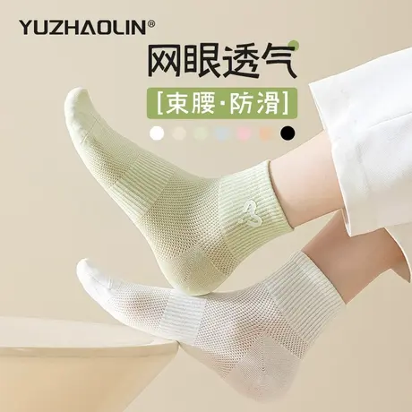 袜子女士春夏季薄款网眼短袜纯棉无骨月子中筒袜夏天白色短筒袜女商品大图