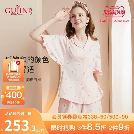 古今薄款短袖短裤淡雅色系透气休闲家居服套装女7M261商品大图