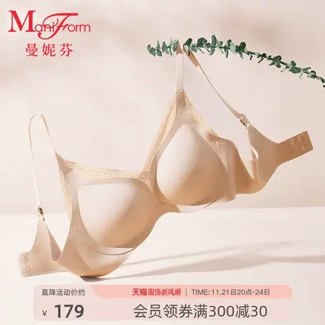 2件318元【经典芒果杯2代】曼妮芬胸罩无钢圈蕾丝女文胸无痕内衣商品大图
