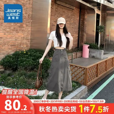 VT真维斯女装2024春季新款女装牛仔裙半身裙休闲显瘦A字工装口袋图片