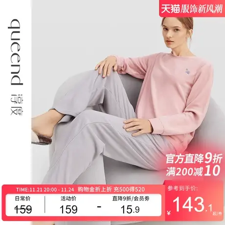 淳度【轻暖】双面摇粒绒睡衣女秋冬加厚保暖长袖珊瑚绒家居服套装图片