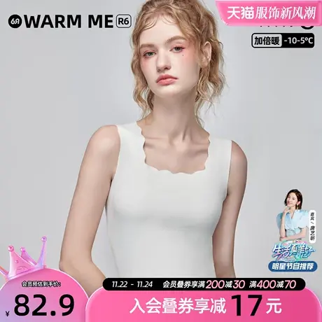 6RBI小羽绒保暖背心女冬发热带胸垫加绒加厚打底无痕紧身白黑色商品大图