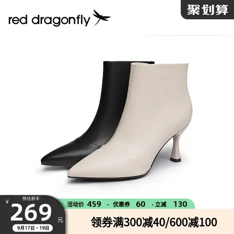 红蜻蜓羊皮短靴女秋冬款真皮细跟高跟增高尖头靴气质女士时装靴子图片