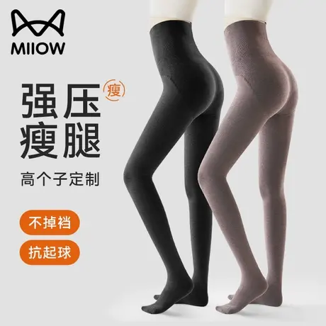 猫人打底连裤袜女高腰收腹可外穿黑色大码连裤压力瘦腿秋冬不掉档图片