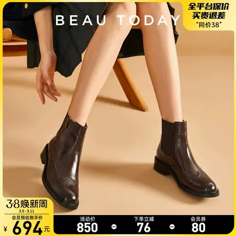 BeauToday真皮切尔西靴女复古短靴女棕色烟筒靴布洛克女鞋瘦瘦靴图片