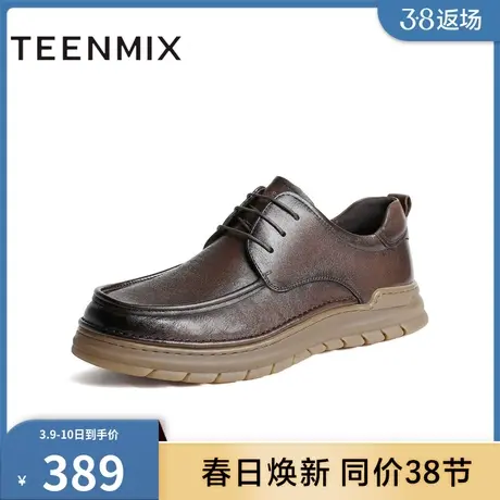 天美意男鞋潮流商场同款商务休闲皮鞋潮流男单鞋3MJ01DM3图片