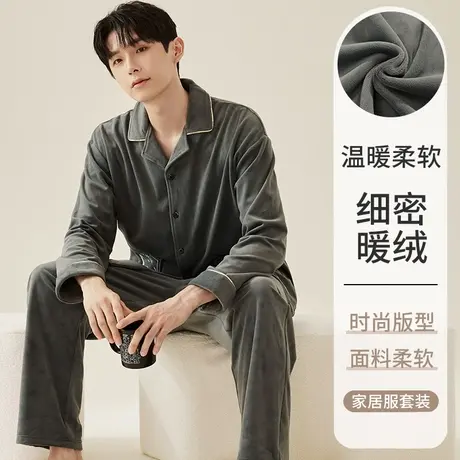 珊瑚绒男士睡衣秋冬款大码加绒加厚长袖法兰绒家居服男保暖套装图片