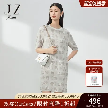 JZ玖姿格纹针织棉连衣裙女装2023春季新款爱心小熊套头短袖裙子灰图片