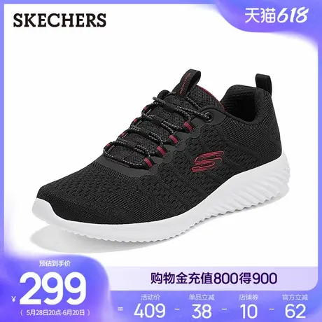 斯凯奇男鞋2025夏季新款一脚蹬透气网面休闲运动鞋厚底耐磨健步鞋图片