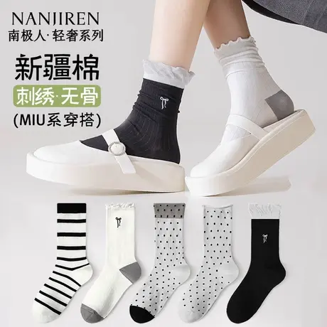 南极人袜子女款夏季中筒袜纯棉薄款防臭透气吸汗新疆棉中筒袜女PB图片