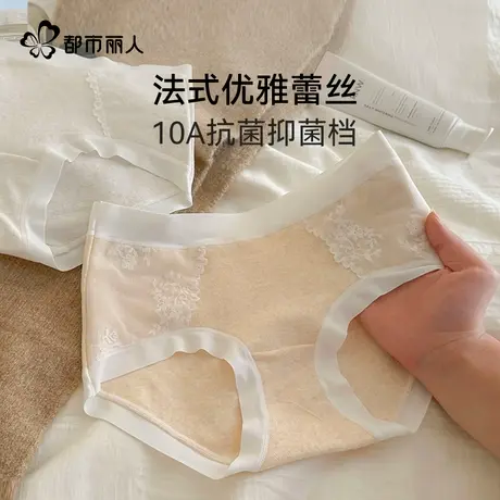 都市丽人内裤纯棉女生新款全棉抗菌裆无痕短裤夏季薄款女式三角裤图片